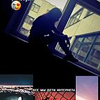 Алиса Добровольская