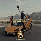 Баходир Жуманбоев