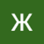 Женя Фролова