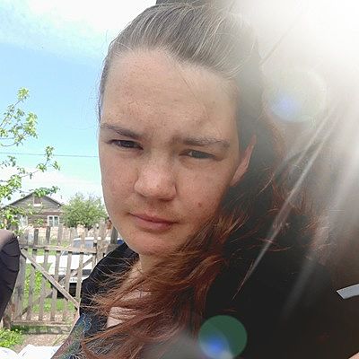 Анюта Буторина