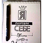 Лиза Медведкова