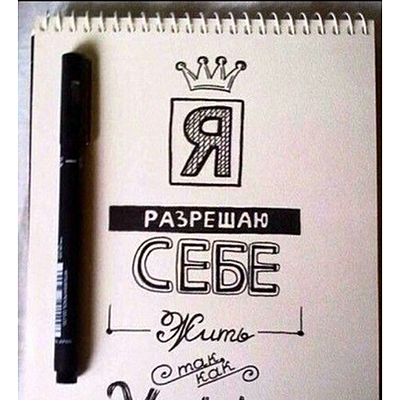 Лиза Медведкова
