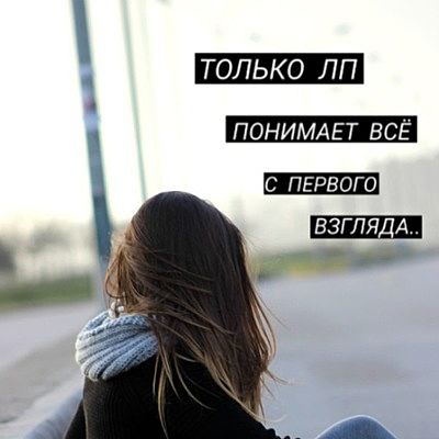 Ева Туганова