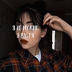 Ян Рождественский