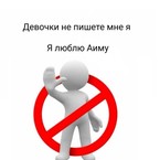 Арина Жукова