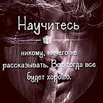 Алия Тузельбек