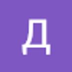 Диана Сахар