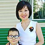 Чийне Охрина