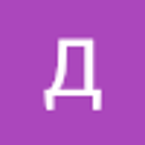 Диана Волоткович