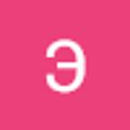 Элиза Вазовская