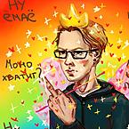 Данил Трухин