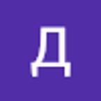 Дамир Толегенович