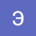 Это Параноик