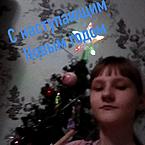 София Канаева