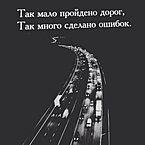 Иннуська Чепец