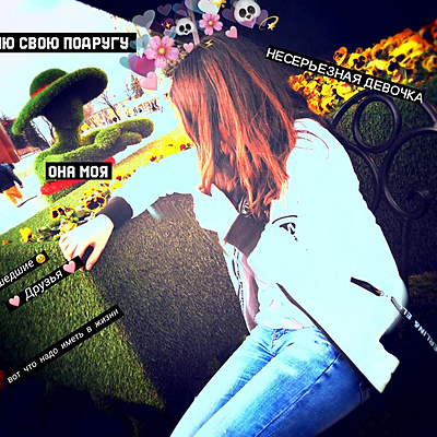 Каролина Хренова