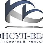 Консул Вест