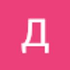 Денис Лебедев