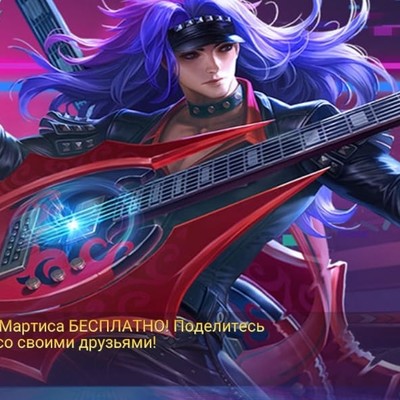 Рубиройд Рубиройдов