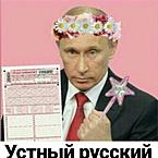 Ролан Егоров