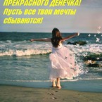 Оксана Олейникова