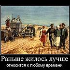 Владимир Мастер
