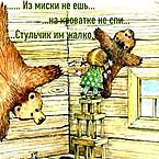 Наталья Игумнова