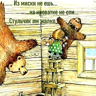 Наталья Игумнова
