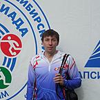 Евгений Сердюк